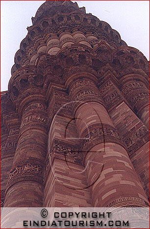 Qutab Minar